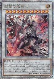 再見 妖精(さよなら妖精),作者:米澤穗信著Yonezawa Honobu,台灣繁體中文正版,2008年皇冠出版 歷史價格詳細信息