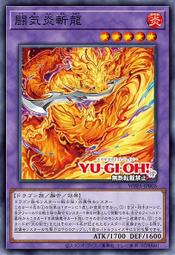 【Xin Qi】遊戲王 損卡 STON-JP039 新生之力 503 (銀字)  92-93分 歷史價格詳細信息