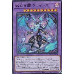 《亡命遊戲》P.J Tracy｜春天出版社 7成新書角有損【CS超聖文化讚] 歷史價格詳細信息