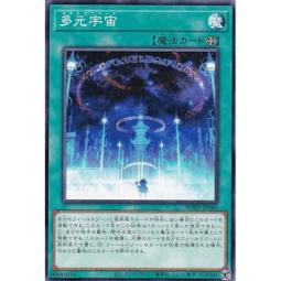 【Xin Qi】遊戲王 損卡 STON-JP039 新生之力 503 (銀字)  92-93分 歷史價格詳細信息