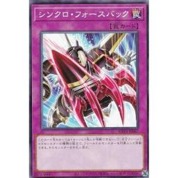 【Xin Qi】遊戲王 損卡 STON-JP039 新生之力 503 (銀字)  92-93分 歷史價格詳細信息