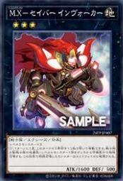 【SABRE x Yamachiku】品牌聯合 餐具成人組 - 共7色《泡泡生活》湯匙 筷子 歷史價格詳細信息