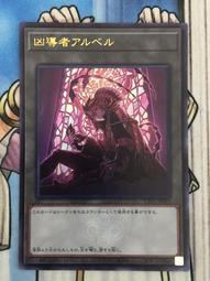 導遊阿貴 歷史價格詳細信息