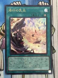 JA069 印度1940年 喬治 1Rupee盧比銀幣 如圖 歷史價格詳細信息