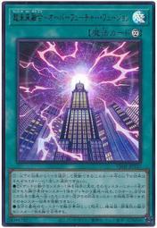 JA237 明治30年 五十錢龍銀幣 歷史價格詳細信息