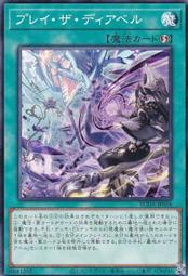 卡斯卡迪亞之旅 (Cascadia)【卡牌屋桌上遊戲】 歷史價格詳細信息