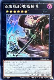 [唯一鬼差]1.....10完 //鮮鮮異想小說 / 鮮鮮文化 / 歷史價格詳細信息