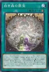 森林王子：寶貝驚喜立體童話繪本【金石堂】 歷史價格詳細信息