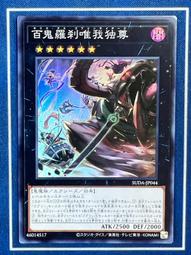 [唯一鬼差]1.....10完 //鮮鮮異想小說 / 鮮鮮文化 / 歷史價格詳細信息