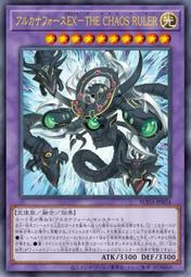 【Xin Qi】遊戲王 SUDA-JP035 蛇眼的原罪龍 (金亮/凸版/半鑽) 韓質初期損白邊 歷史價格詳細信息