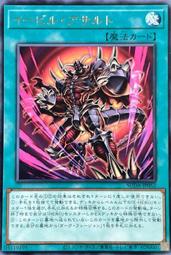 【Xin Qi】遊戲王 SUDA-JP035 蛇眼的原罪龍 (金亮/凸版/半鑽) 韓質初期損白邊 歷史價格詳細信息