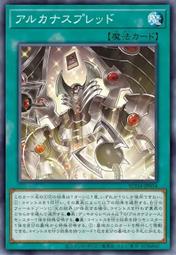 【Xin Qi】遊戲王 損卡 STON-JP039 新生之力 503 (銀字)  92-93分 歷史價格詳細信息