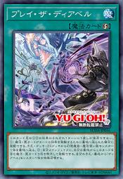 卡斯卡迪亞之旅 (Cascadia)【卡牌屋桌上遊戲】 歷史價格詳細信息