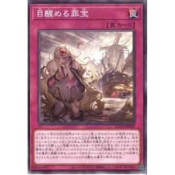 【Xin Qi】遊戲王 損卡 STON-JP039 新生之力 503 (銀字)  92-93分 歷史價格詳細信息