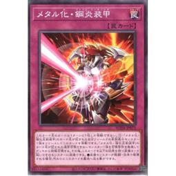 【Xin Qi】遊戲王 SUDA-JP035 蛇眼的原罪龍 (金亮/凸版/半鑽) 韓質初期損白邊 歷史價格詳細信息