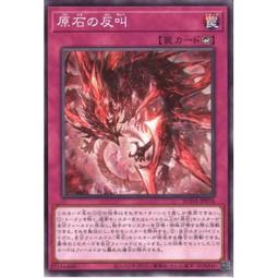 【Xin Qi】遊戲王 SUDA-JP035 蛇眼的原罪龍 (金亮/凸版/半鑽) 韓質初期損白邊 歷史價格詳細信息