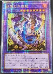 SGUDA U-LOCK 聲控+無線遠端智能電子鎖(附基本安裝) 歷史價格詳細信息