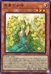 萬隆達*遊戲王 1202 AGOV-JP006 黑魔女 迪亞貝斯塔爾 (金亮) 初期傷*微背刮 歷史價格詳細信息