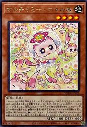 【多玩卡舖】現貨 遊戲王 1207 SUDA-JP049 無光之影 阿巴瓦空 浮雕 歷史價格詳細信息