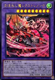 萬隆達*遊戲王 1202 AGOV-JP006 黑魔女 迪亞貝斯塔爾 (金亮) 初期傷*微背刮 歷史價格詳細信息