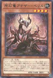 松梅桌遊舖 RSS 卡牌 寶可夢 Pokemon 遊戲王 數碼寶貝 WS 收納盒 卡盒 加大 標準 歷史價格詳細信息