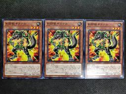 (新世界) SUDA-JP010 ARG☆S 榮冠的阿德拉 銀字半鑽 99-97分(韓紙 歷史價格詳細信息