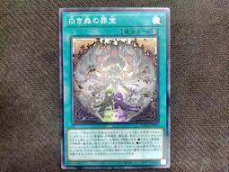 SGUDA U-LOCK 聲控+無線遠端智能電子鎖(附基本安裝) 歷史價格詳細信息