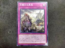 JA069 印度1940年 喬治 1Rupee盧比銀幣 如圖 歷史價格詳細信息