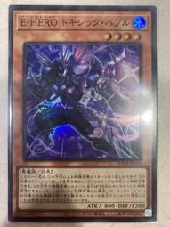 [紅紅卡舖]寶可夢 波加曼衣服 連帽衣服含褲子 (M) 歷史價格詳細信息