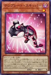 (白貓貓) 日紙《普卡》SUDA-JP076 原石的反叫 歷史價格詳細信息