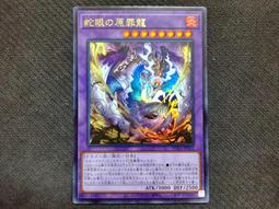 SGUDA U-LOCK 聲控+無線遠端智能電子鎖(附基本安裝) 歷史價格詳細信息