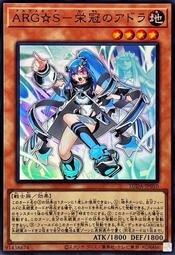 阿德勒的青少年教養課：引導孩子創造自信負責的未來【金石堂】 歷史價格詳細信息