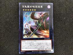 [唯一鬼差]1.....10完 //鮮鮮異想小說 / 鮮鮮文化 / 歷史價格詳細信息