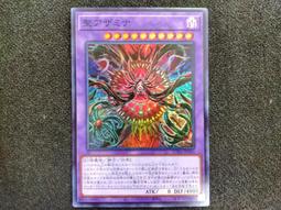 JA036 明治32年 五十錢龍銀幣 歷史價格詳細信息