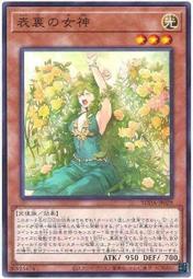 【CardMaster】遊戲王 SUDA-JP051 黑暗接觸 (普卡) 歷史價格詳細信息