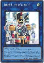 【CardMaster】遊戲王 SUDA-JP051 黑暗接觸 (普卡) 歷史價格詳細信息