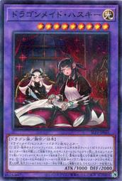 【源氏卡舖 】(日日紙日紙 YOS1-JP002 閃刀姬-卡梅莉亞 (金亮) 歷史價格詳細信息