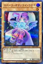 萬隆達* 遊戲王 SLF1-JP052 閃刀空域 零域 (亮面) /損/刮.污損 歷史價格詳細信息