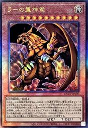 【源氏卡舖 】(日日紙日紙 YOS1-JP002 閃刀姬-卡梅莉亞 (金亮) 歷史價格詳細信息