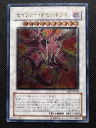 救救魔界 Helppp Me 台灣桌遊設計 TBD 歷史價格詳細信息