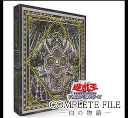 遊戲王 OCG 卡牌 怪獸之決鬥 25周年紀念 三幻神浮雕卡牌套組 金屬卡片 巨神兵 天空龍 翼神龍 歷史價格詳細信息