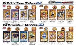 【12月預購】那天，我綁架了一隻蘿莉 7 首刷限定版 作者：午夜藍/東立輕小說/Avi書店 歷史價格詳細信息