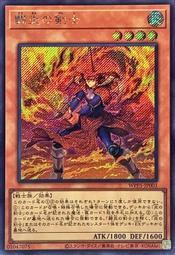[] 遊戲王斜背包學校學生兒童斜背包男孩卡通動漫斜背包學校男孩女孩 歷史價格詳細信息