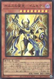 【源氏卡舖 】(日日紙日紙 YOS1-JP002 閃刀姬-卡梅莉亞 (金亮) 歷史價格詳細信息
