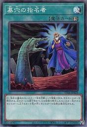 【源氏卡舖 】(日日紙日紙 YOS1-JP002 閃刀姬-卡梅莉亞 (金亮) 歷史價格詳細信息