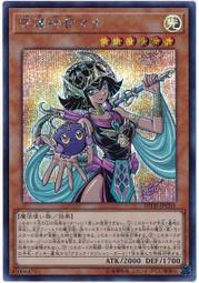 【源氏卡舖 】(日日紙日紙 YOS1-JP002 閃刀姬-卡梅莉亞 (金亮) 歷史價格詳細信息