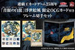 浮世繪風寶可夢神獸臨摹卡數碼寶貝哥斯拉動漫怪獸男生美術卡片夏至未至Q1208 歷史價格詳細信息