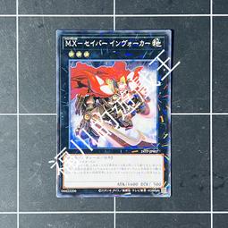 【SABRE x Yamachiku】品牌聯合 餐具成人組 - 共7色《泡泡生活》湯匙 筷子 歷史價格詳細信息