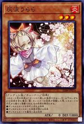 (白貓貓) 日紙《普鑽》QCTB-JP014 龍女僕之盡心 歷史價格詳細信息