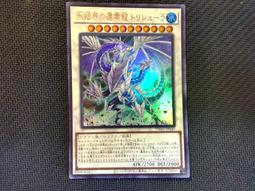 冰結鏡界的伊甸1~11 細音啓 著 台灣角川 出版 二手 自用書 歷史價格詳細信息